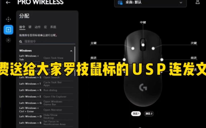 cf鼠标宏设置