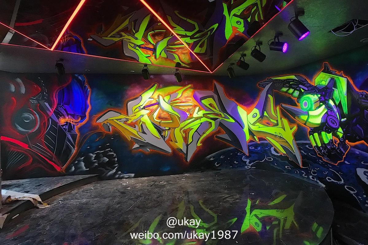 发光的涂鸦