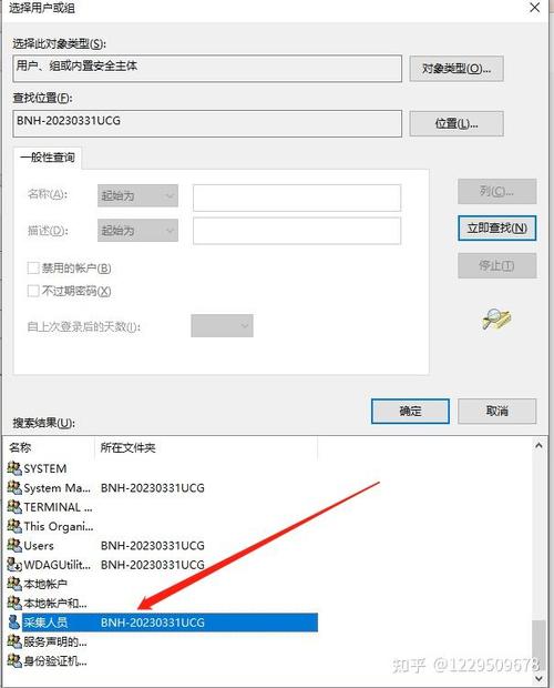 win10权限设置