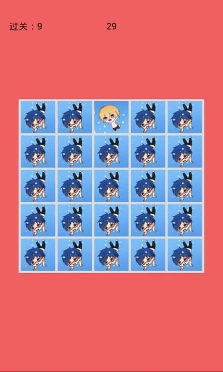 free考眼力 free考眼力