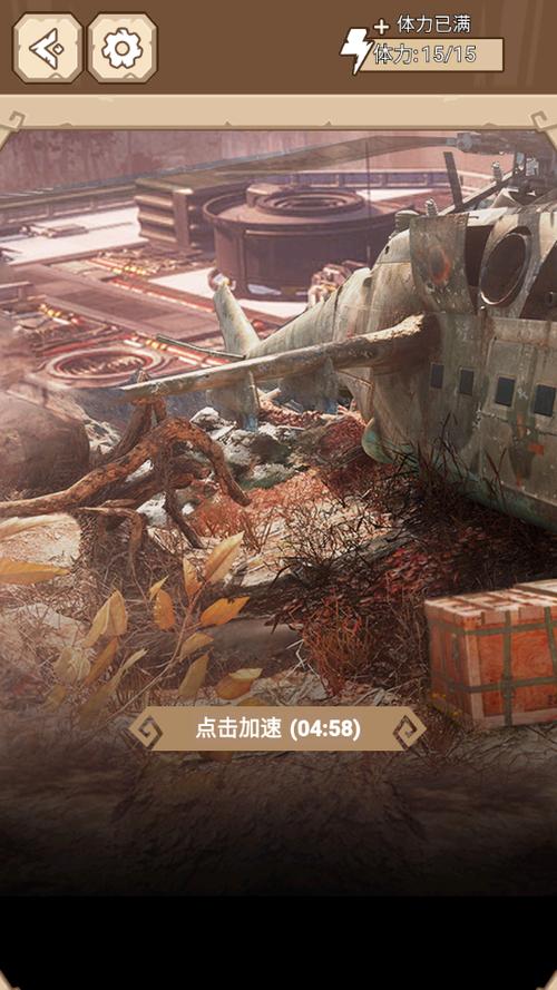 迷雾黑匣子