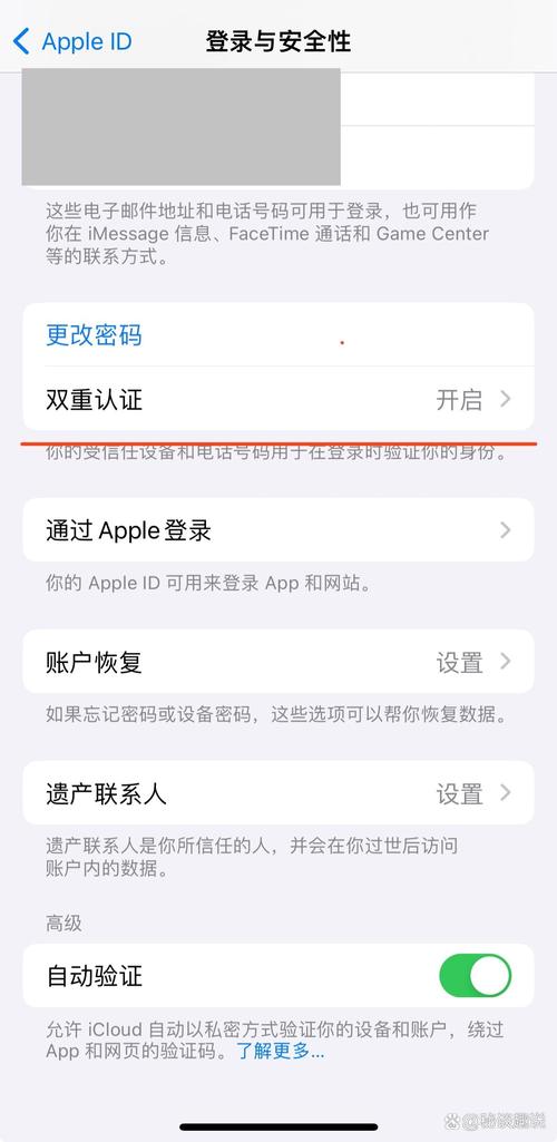 更新id设置