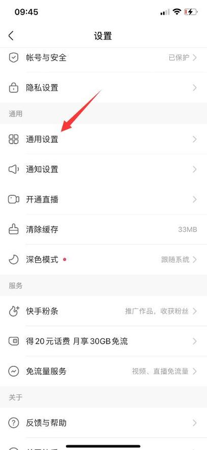 快手怎么取消定时发布?定时发布视频功能介绍怎么弄?