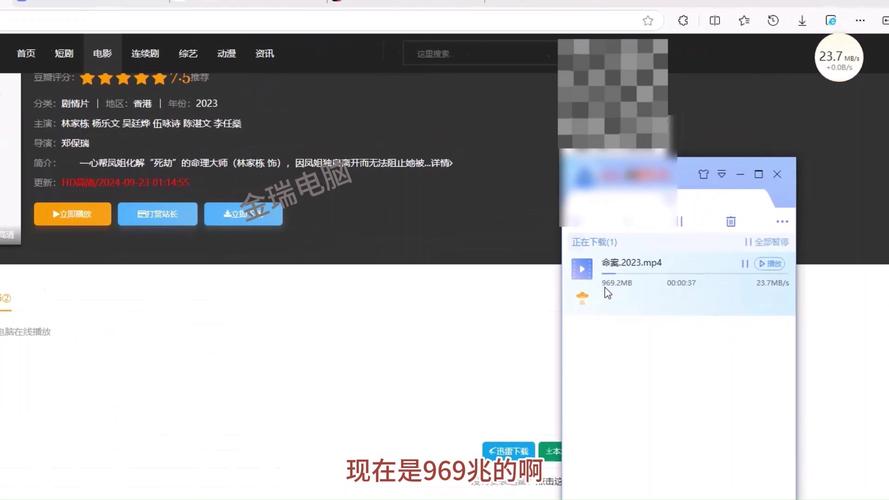 迅雷下载设置