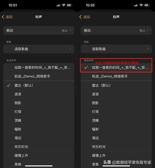 闹钟怎么设置音乐