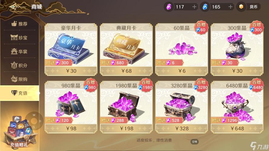 氪金大陆 氪金大陆