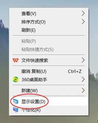 电脑亮度怎么设置