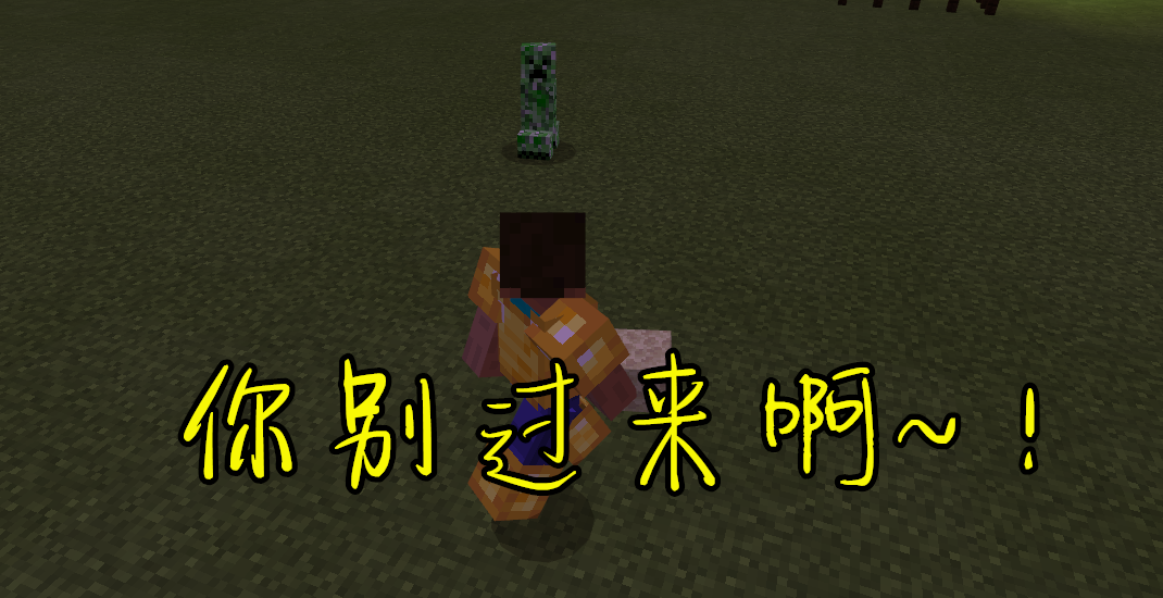 我的世界经验塔怎么做