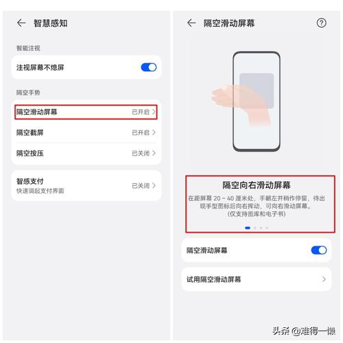 手势在哪里设置
