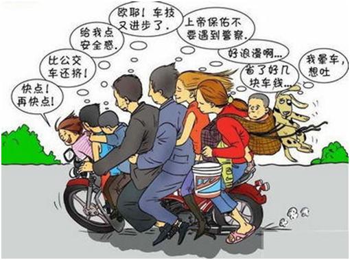 千万别超载