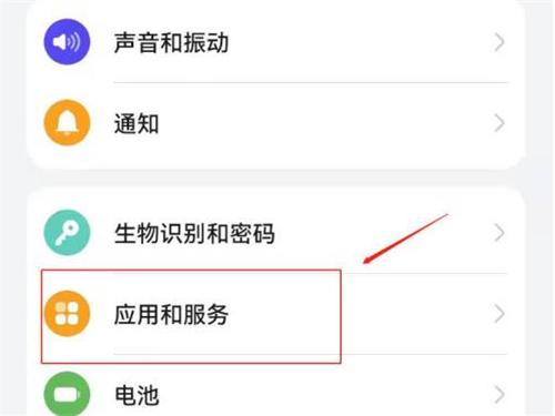 怎么设置自启动