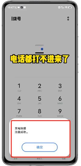 手机空号怎么设置