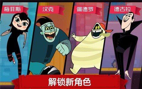 旅社酷跑 旅社酷跑