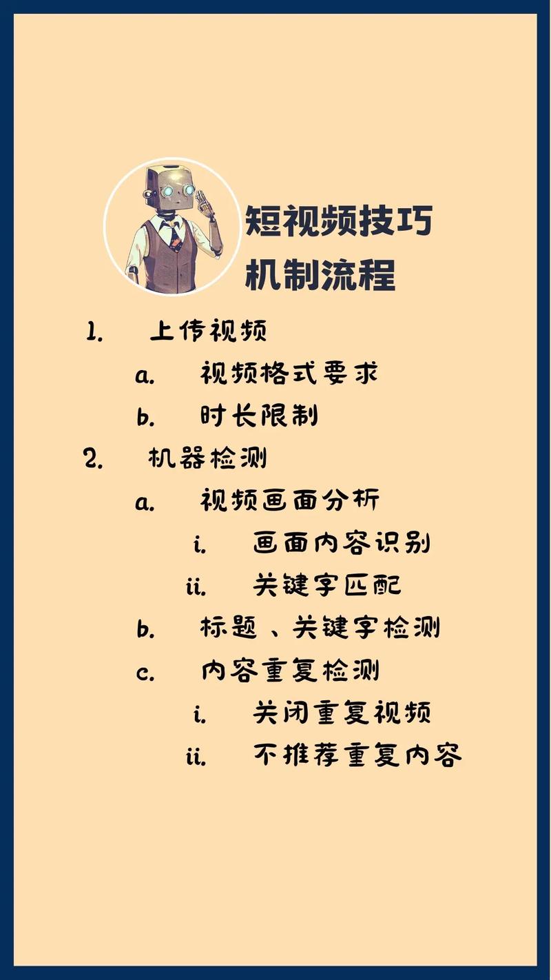 抖音视频发布规则有哪些方面?发视频有什么要求?