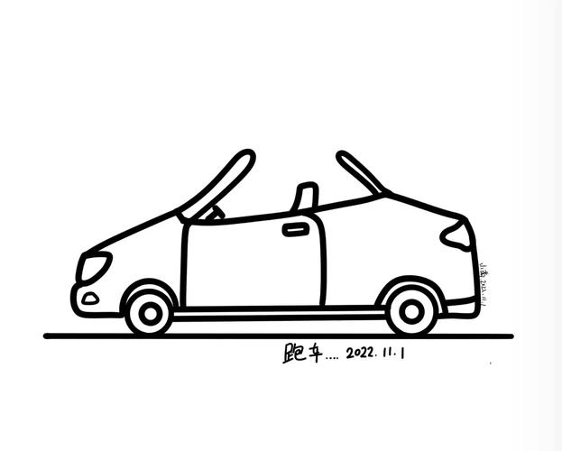 画个车就跑