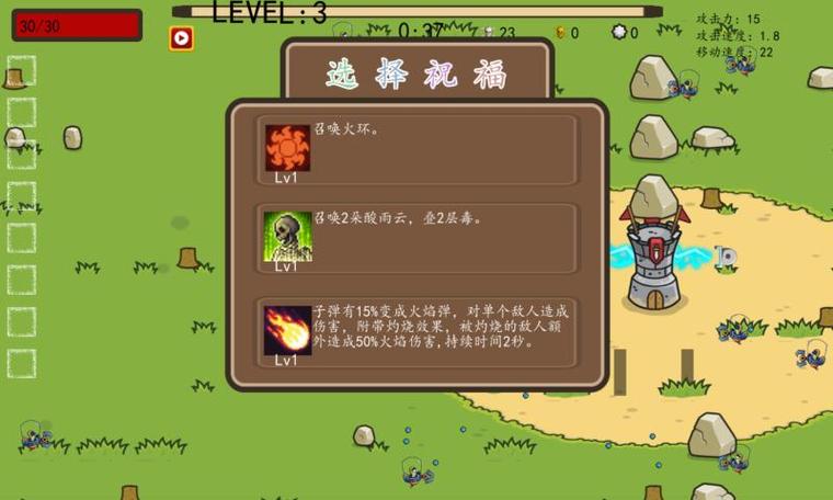 幸存者结合