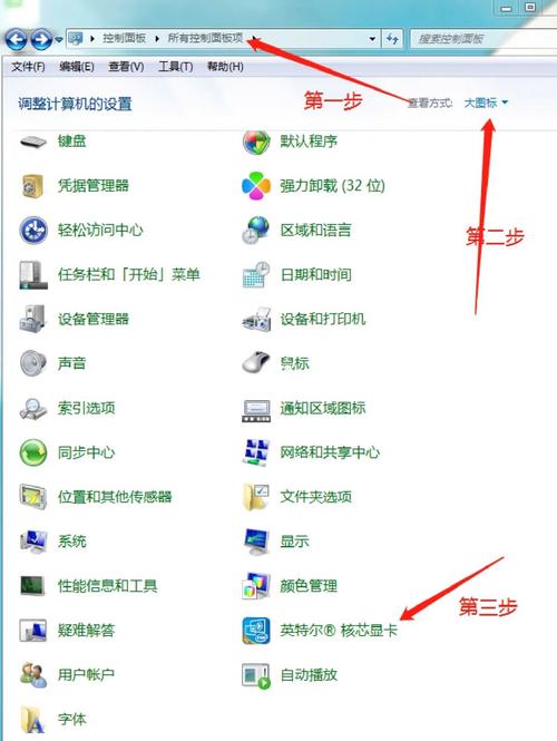 电脑亮度怎么设置