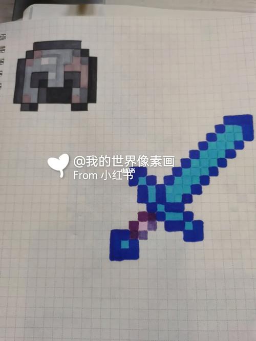 我的世界附魔剑怎么做