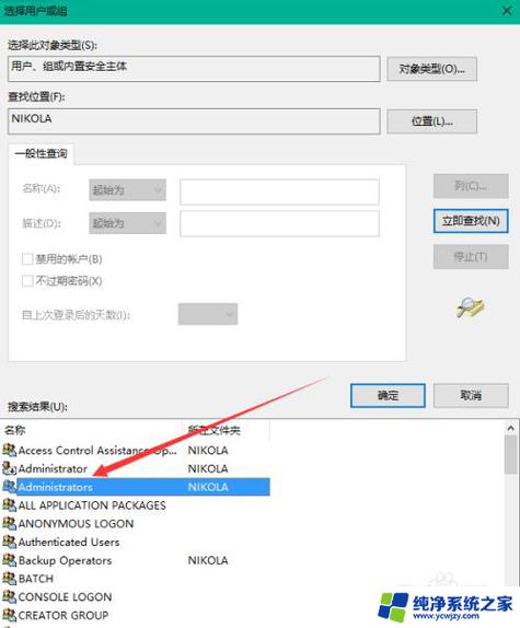 设置右键菜单