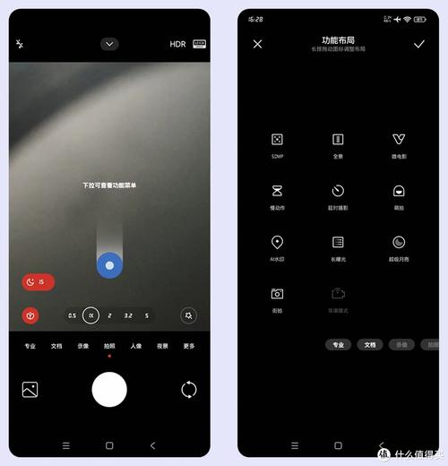 小米相机设置