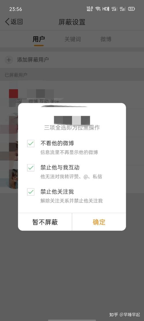 主页设置不了