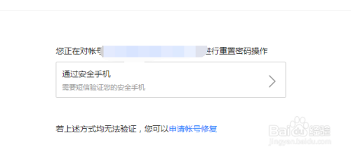 我的世界盗号