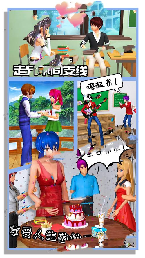 新娘养成器