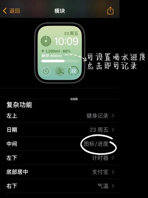 苹果手表怎么设置表盘