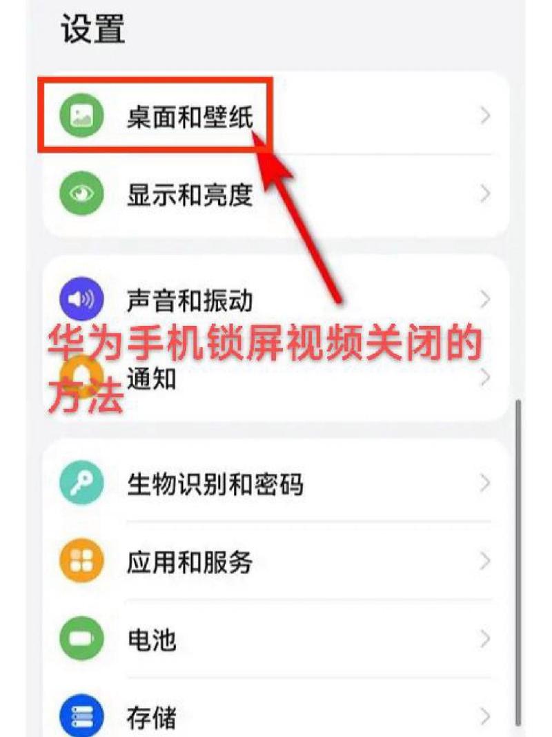 怎么设置视频锁屏