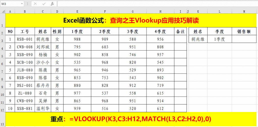 excel设置函数