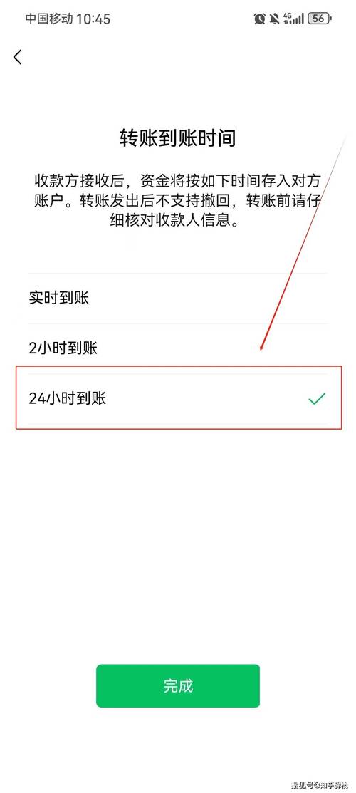 24小时怎么设置