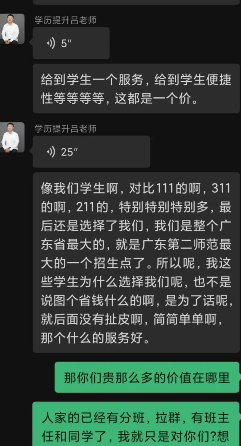 被抖音培训骗了怎么办?培训机构欺骗应该找什么部门?