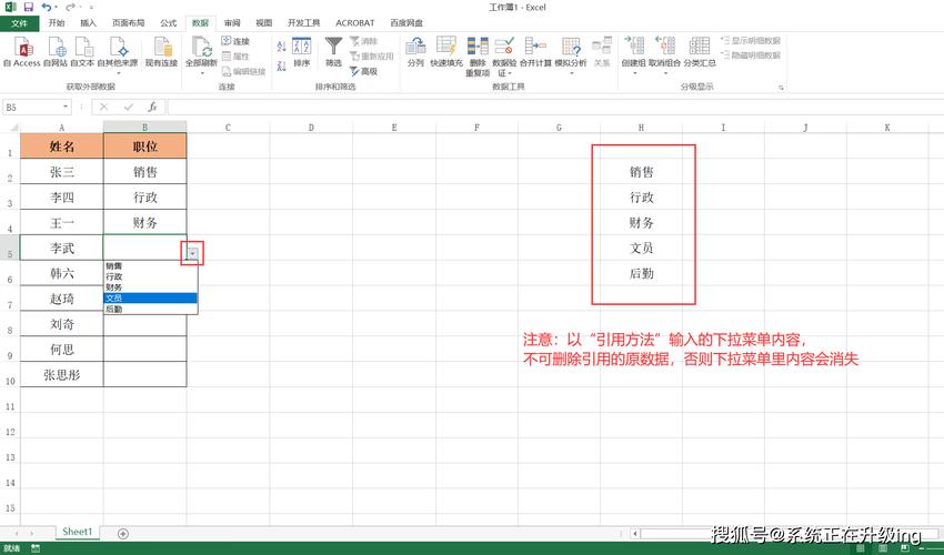 excel页面设置