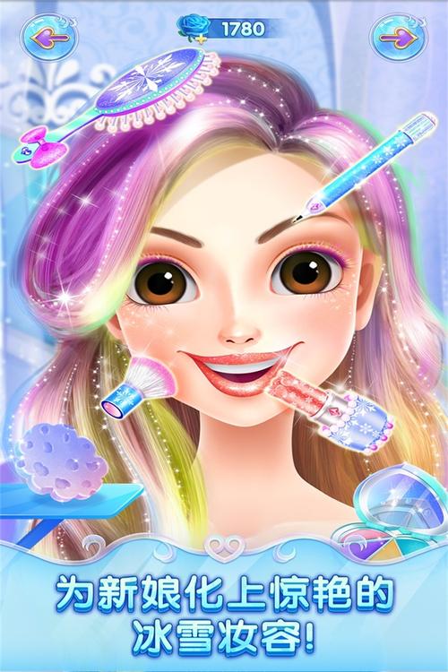 冰雪皇家婚礼2 冰雪皇家婚礼2