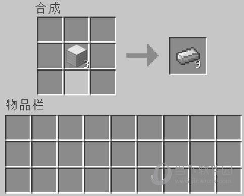 我的世界铁块怎么合成