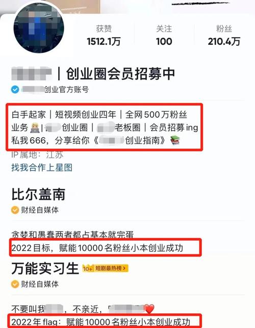 1000万抖音号能卖多少钱？抖音号如何变现？