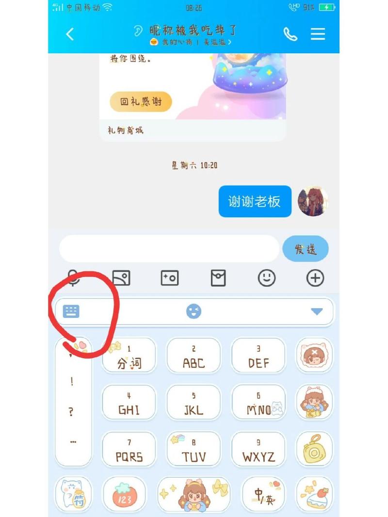 oppo怎么设置壁纸