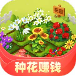 幸运花园天降红包 幸运花园天降红包