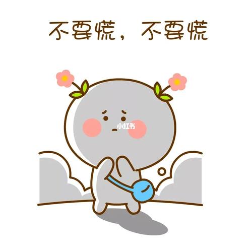 遇题不要慌