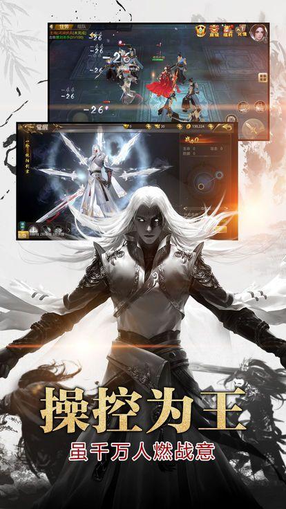 镇魂武尊