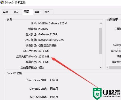 怎么设置显存