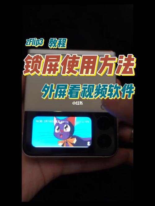 怎么设置视频锁屏