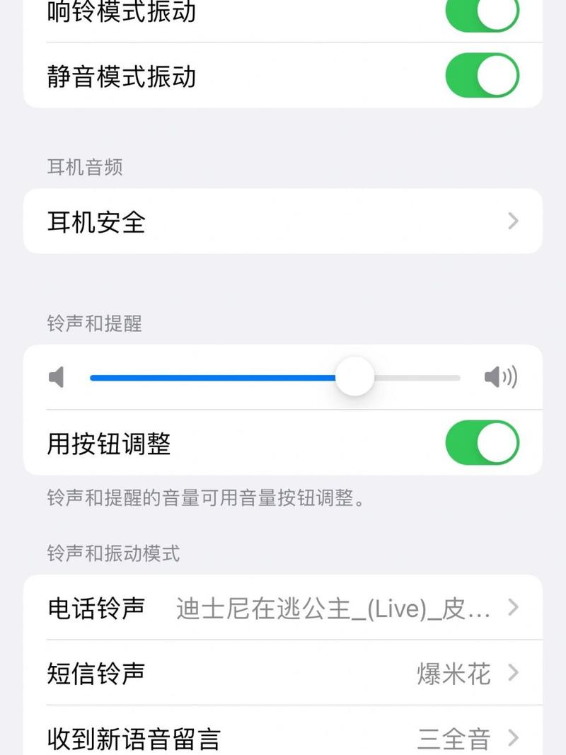 闹钟怎么设置音乐