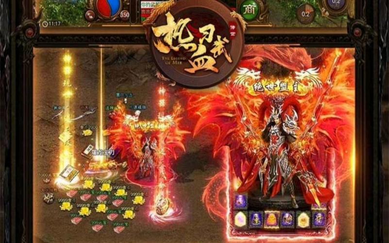 热血传世满攻速