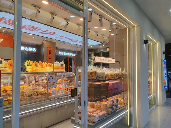 制作美味可口的糕点小店