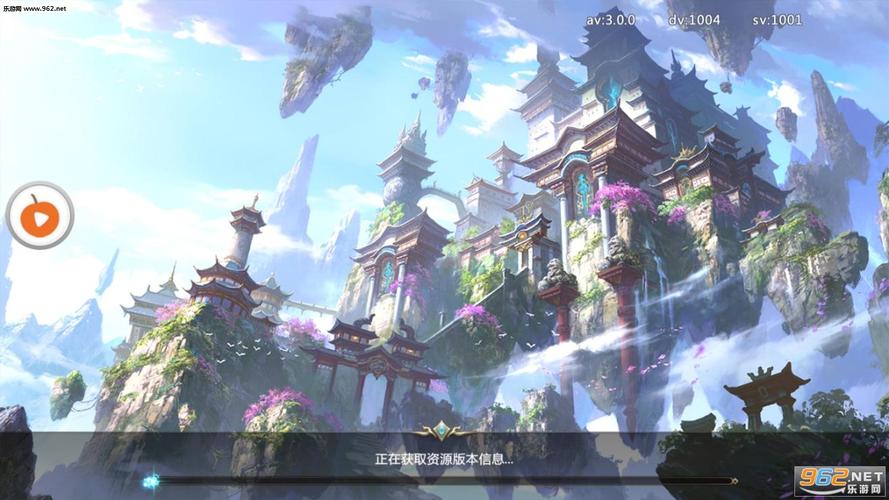 仙谕大陆