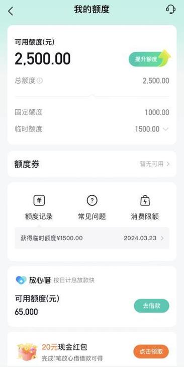 抖音月付30元以上不能用怎么办？原因是什么？
