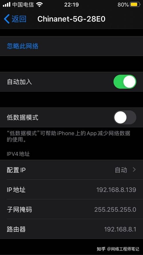 怎么设置路由器ip地址