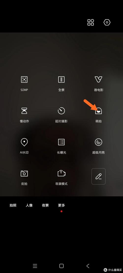 小米相机设置