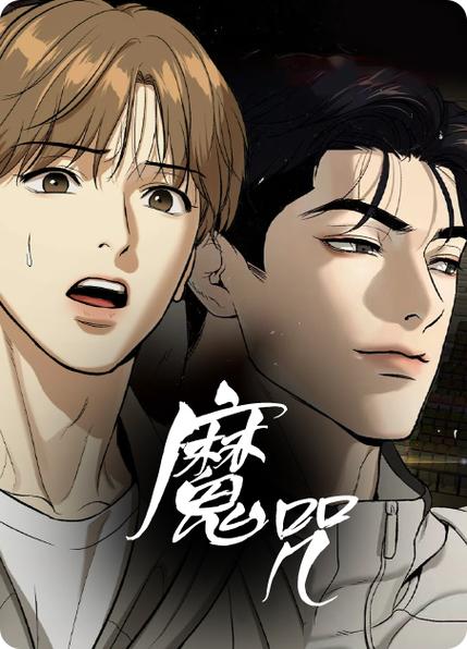 幸运花园天降红包